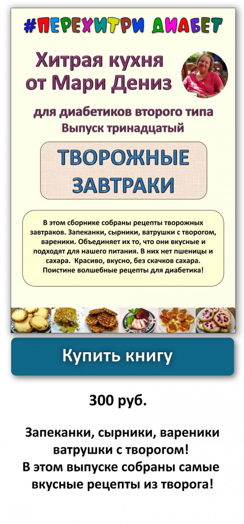 КУПИТЬ