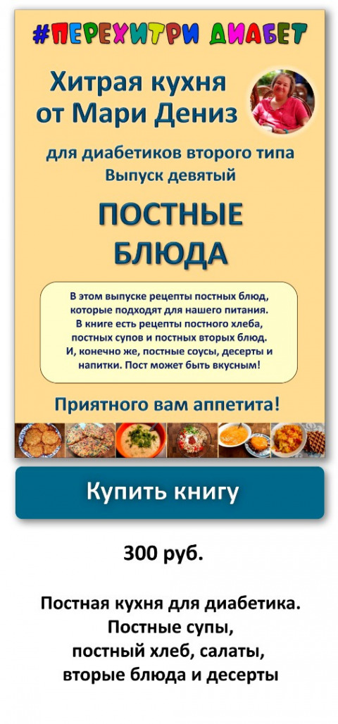 КУПИТЬ