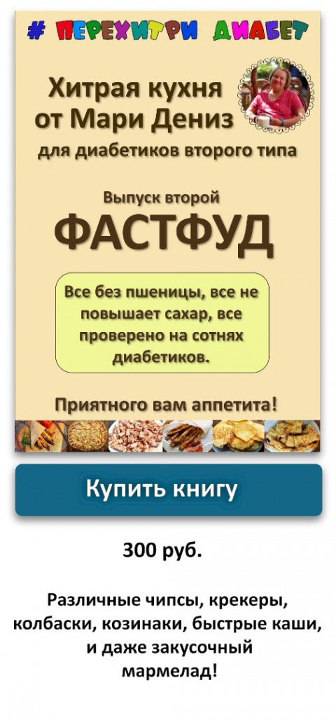 КУПИТЬ