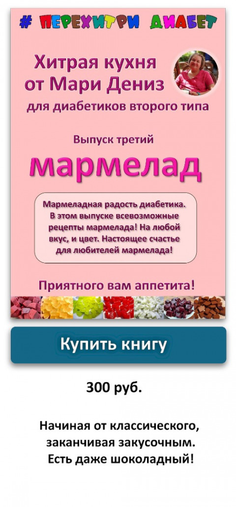 КУПИТЬ